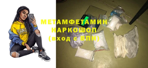 MDMA Premium VHQ Балахна