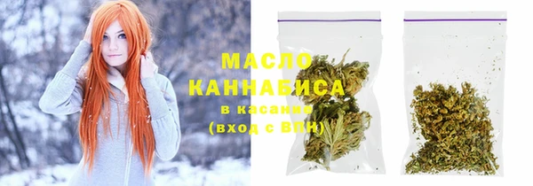 MDMA Premium VHQ Балахна