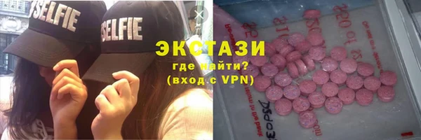 MDMA Premium VHQ Балахна