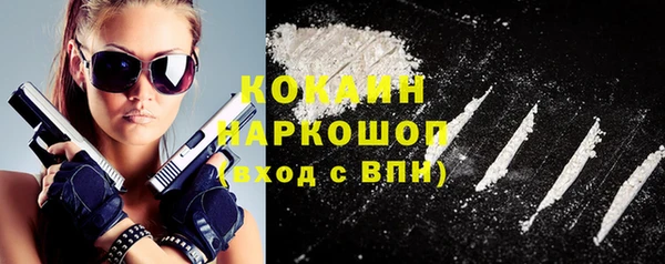 MDMA Premium VHQ Балахна