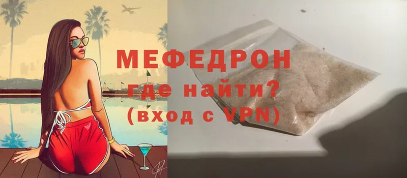 закладка  Североуральск  МЯУ-МЯУ VHQ 